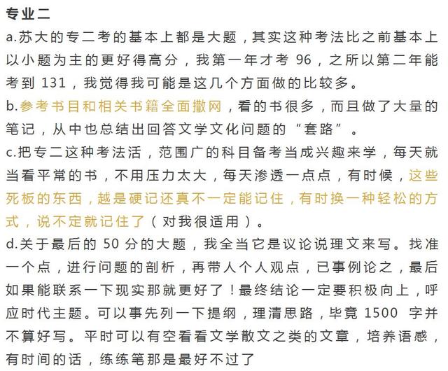 搜狐订阅：正版澳门金牛版资料大全-水果姐是哪个  第1张