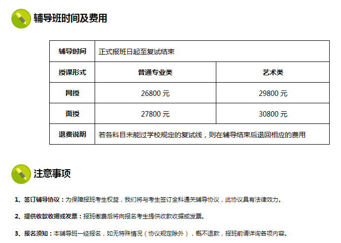 搜狐订阅：正版澳门金牛版资料大全-水果姐是哪个  第3张