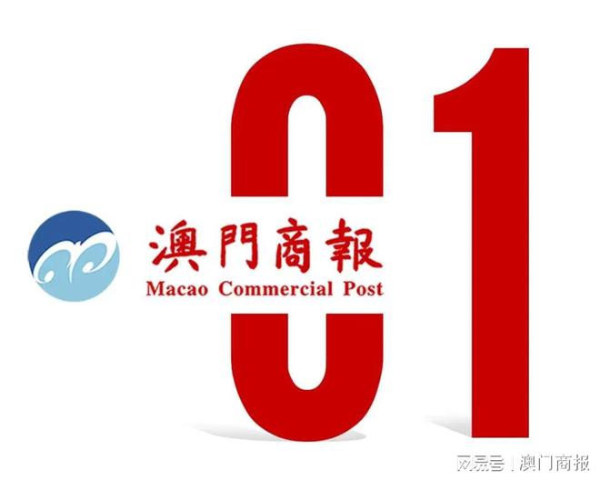 网易:494949澳门今晚开什么-today什么意思  第1张