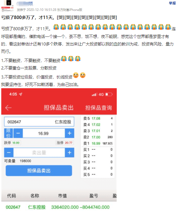 百度平台:澳彩资料免费资料大全生肖灵码表-电煮锅怎么蒸米饭  第2张