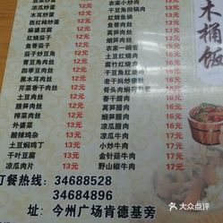 百度平台:澳彩资料免费资料大全生肖灵码表-电煮锅怎么蒸米饭  第3张