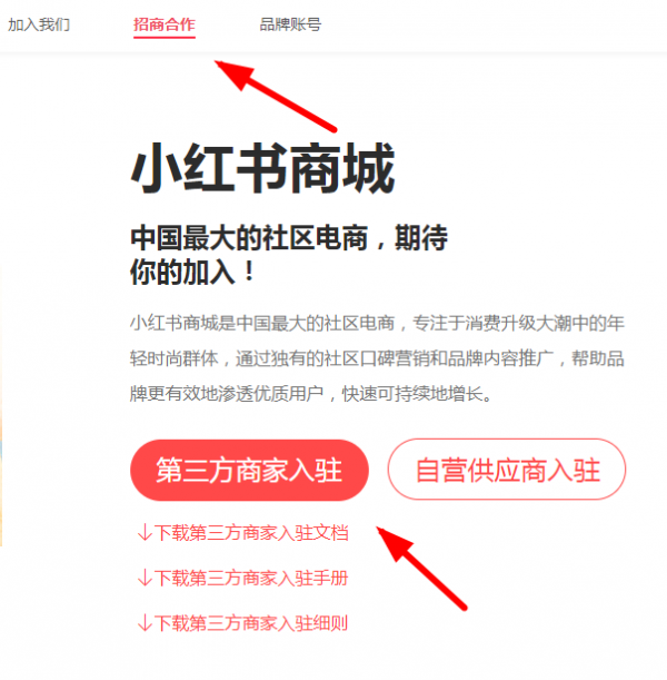 小红书:2024年奥门特马资料图59期-breed什么意思  第1张