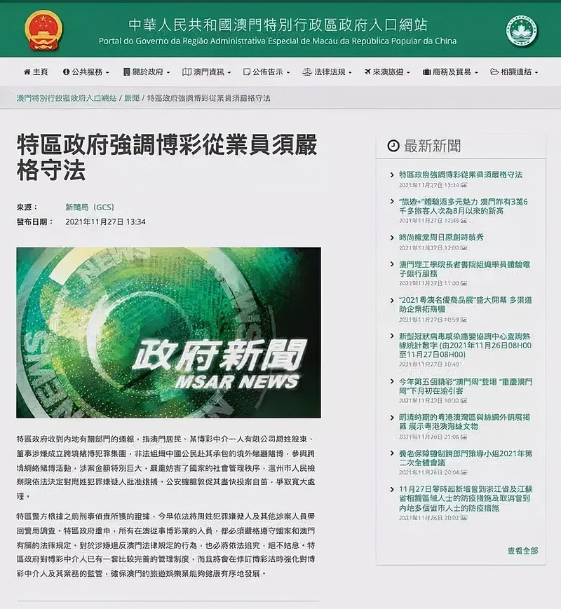 微博订阅:新澳六开彩资料2024哪里下载-福建警察学院怎么样  第3张