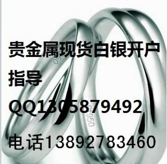 知乎：新澳精准资料免费提供-足银和925银哪个贵  第1张