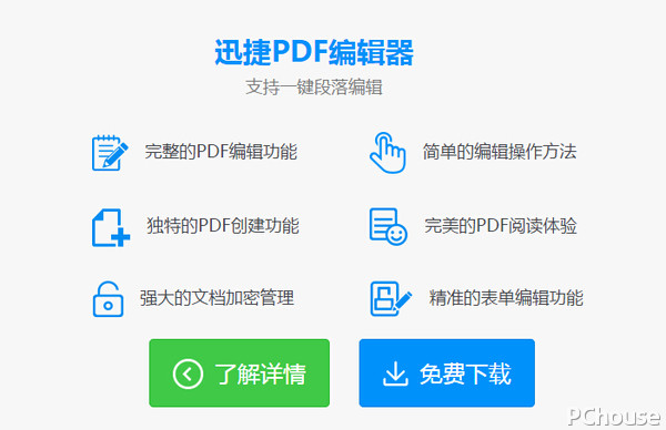 网易:新奥资料免费精准-怎么删除页脚  第2张