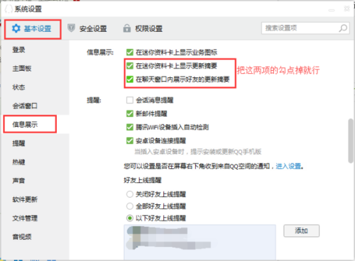 网易:新奥资料免费精准-怎么删除页脚  第3张