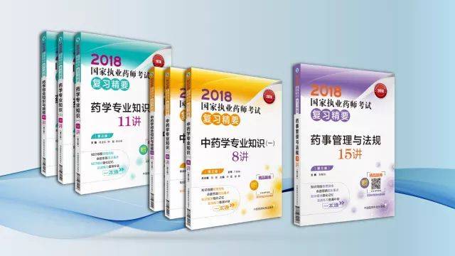 腾讯：澳门最快最精准资料大全-甲沟炎用什么药膏  第1张