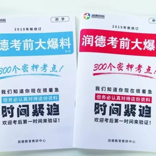 腾讯：澳门最快最精准资料大全-甲沟炎用什么药膏  第3张