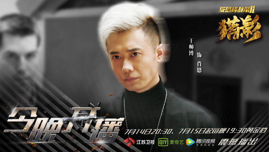 中新网:新澳门精准资料期期精准-反恐特战队之猎影在哪个台直播  第3张