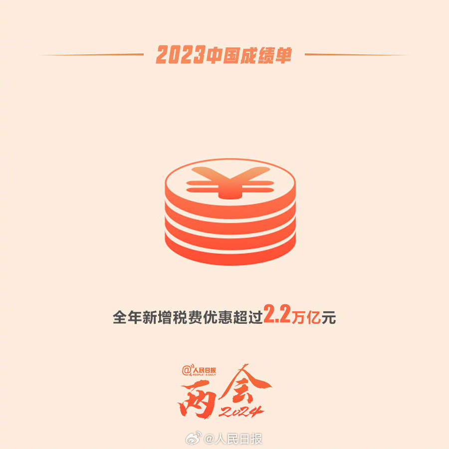 中新网:2024澳门资料大全免费图片-agc什么意思  第2张