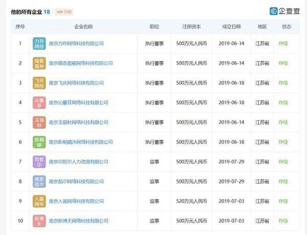 百家号:澳门一肖必中一码100准-草莓吃多了会怎么样  第3张