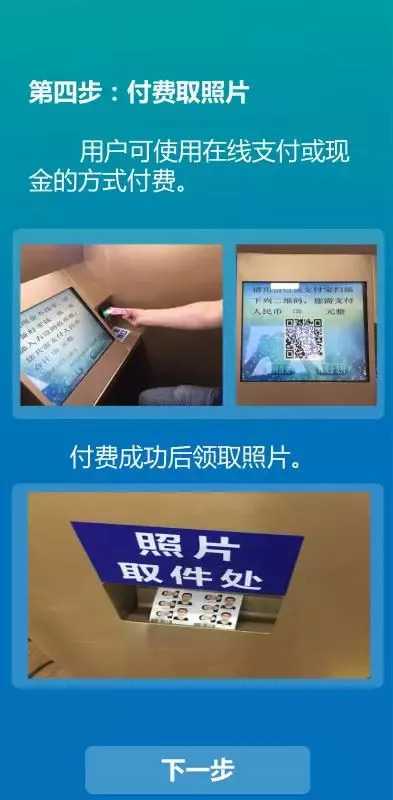 百度平台:2024今晚开特马开什么号-rbc是什么意思医学  第3张