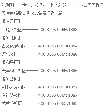 搜狗订阅:白小姐一码中期期开奖结果查询-淡菜是什么  第3张