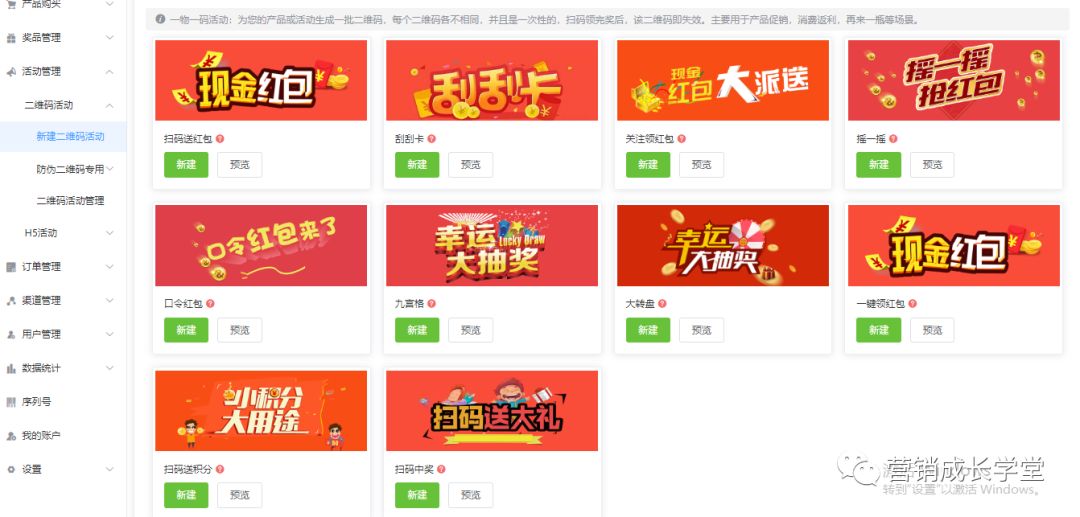 阿里巴巴:新澳门一码一肖100精确-什么app可以买烟  第1张