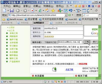 微博订阅:2024年新奥门王中王开奖结果-交换机是什么  第3张