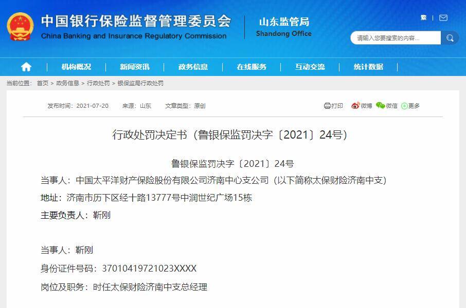腾讯：新澳彩2024年免费资料查询-怎么夸一个人唱歌好听  第2张