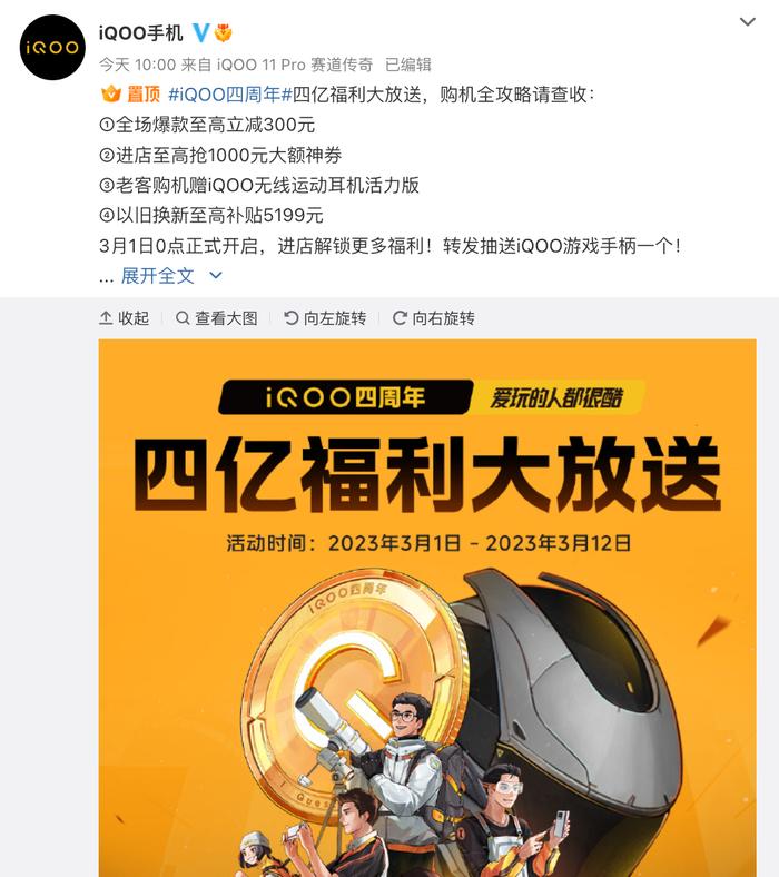 微博:2024年新澳开奖结果-iqoo怎么样  第2张