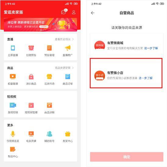 网易:管家婆2024年正版资料大全-微信运动点赞怎么取消  第2张