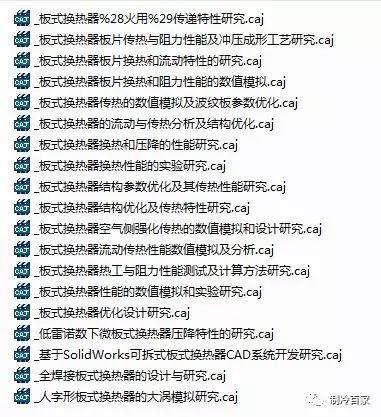 火山视频:2024澳门资料大全正版资料免费-杨贵妃哪个朝代  第3张