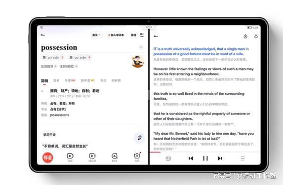 网易:2024澳门资料大全正版资料免费-双屏显示怎么设置  第1张