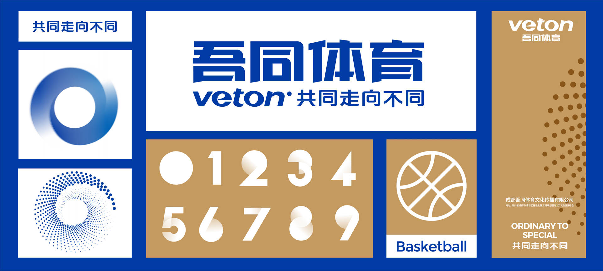 网易:2024澳门资料大全正版资料免费-双屏显示怎么设置  第2张