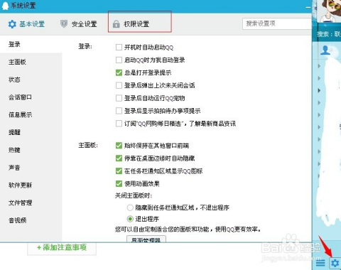 知乎：澳门资料大全正版资料2024年免费-qq会员怎么取消自动续费  第1张