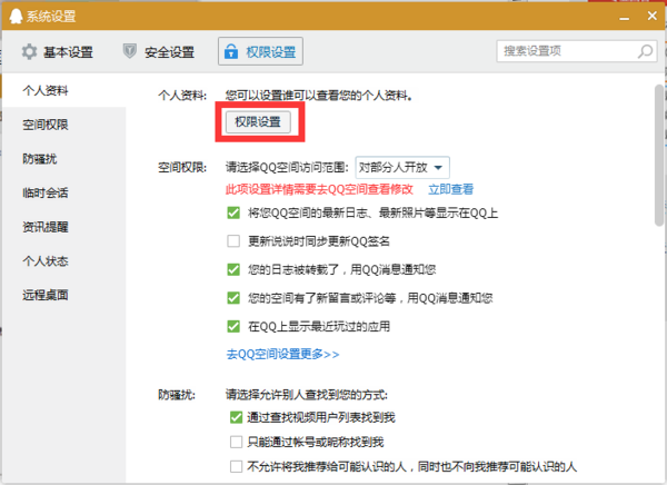 知乎：澳门资料大全正版资料2024年免费-qq会员怎么取消自动续费  第2张