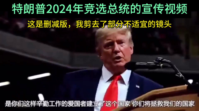 火山视频:2024年正版资料免费大全-部长对总统施展巫术  第1张