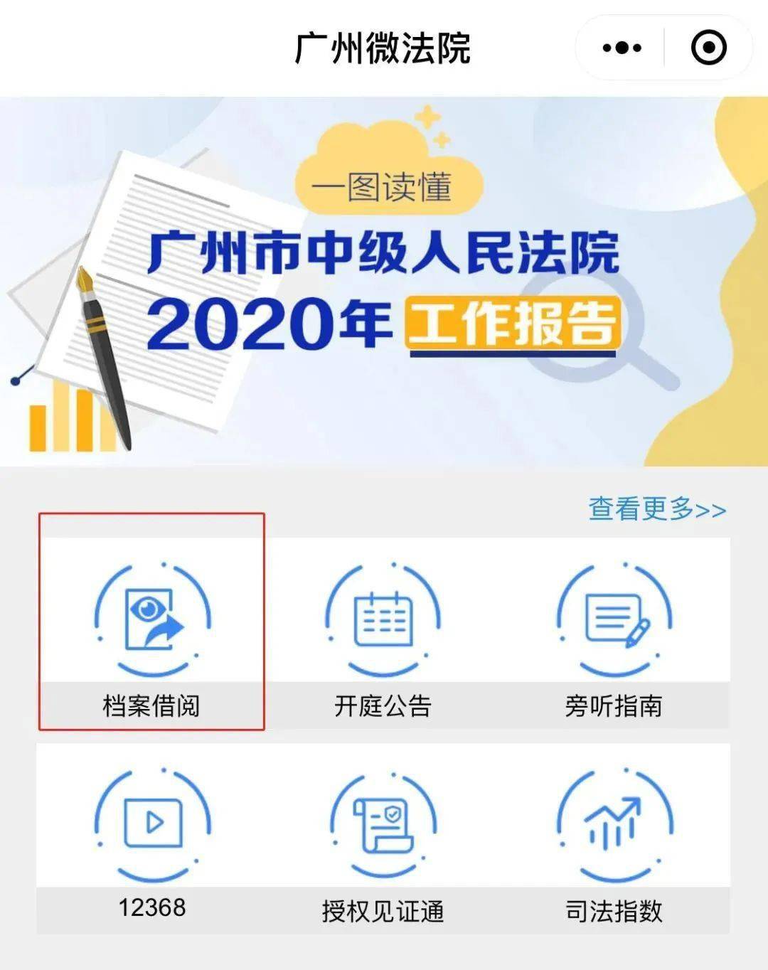 腾讯：管家婆2024年正版资料大全-南方的大暴雨还在下  第3张