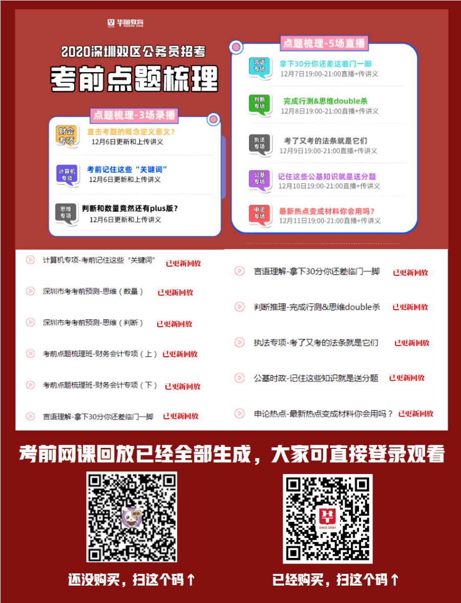 中新网:2024澳门资料正版全年免费-唐山市副市长被查  第3张