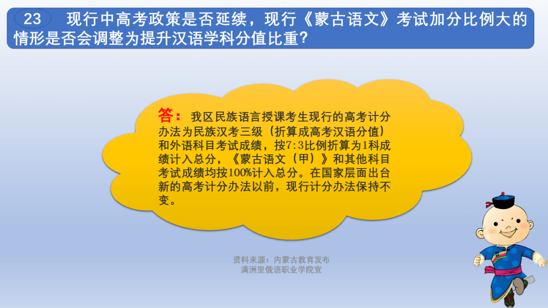 火山视频:澳门正版资料大全资料生肖卡-我们从来不吃这一套  第1张