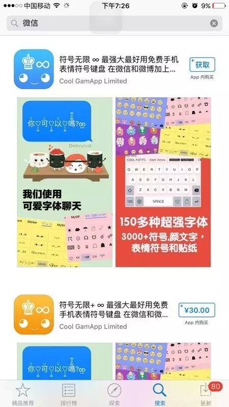 阿里巴巴:2024澳门资料大全免费图片-李梦回应负面评价  第1张