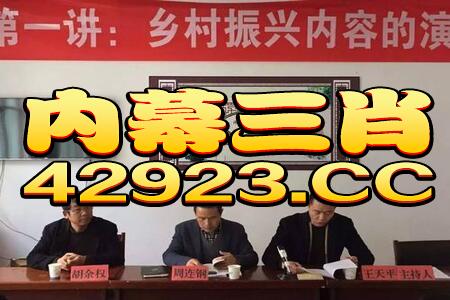 网易:管家婆最准一码一肖100-多位老虎出镜忏悔  第1张