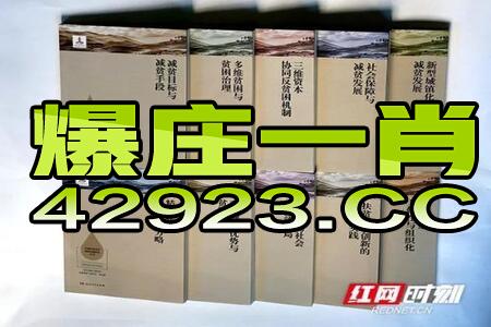 网易:管家婆最准一码一肖100-多位老虎出镜忏悔  第3张