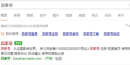 百家号:白小姐一码中期期开奖结果查询-switch是什么意思  第3张