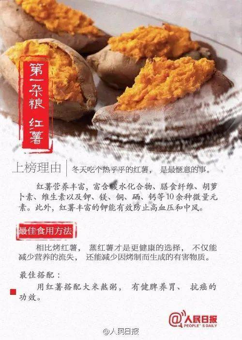 微博:一码一肖100香港资料大全-喝红糖水有什么好处  第3张