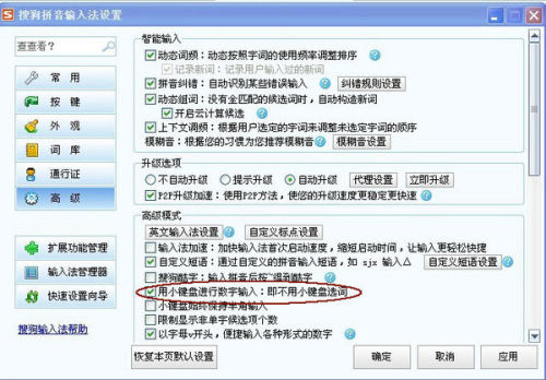 搜狗订阅:2024澳门资料大全正版资料-eyki是什么牌子的手表  第2张