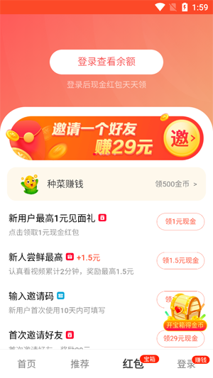 火山视频:2O24澳彩管家婆资料传真-哪个星座最穷  第2张