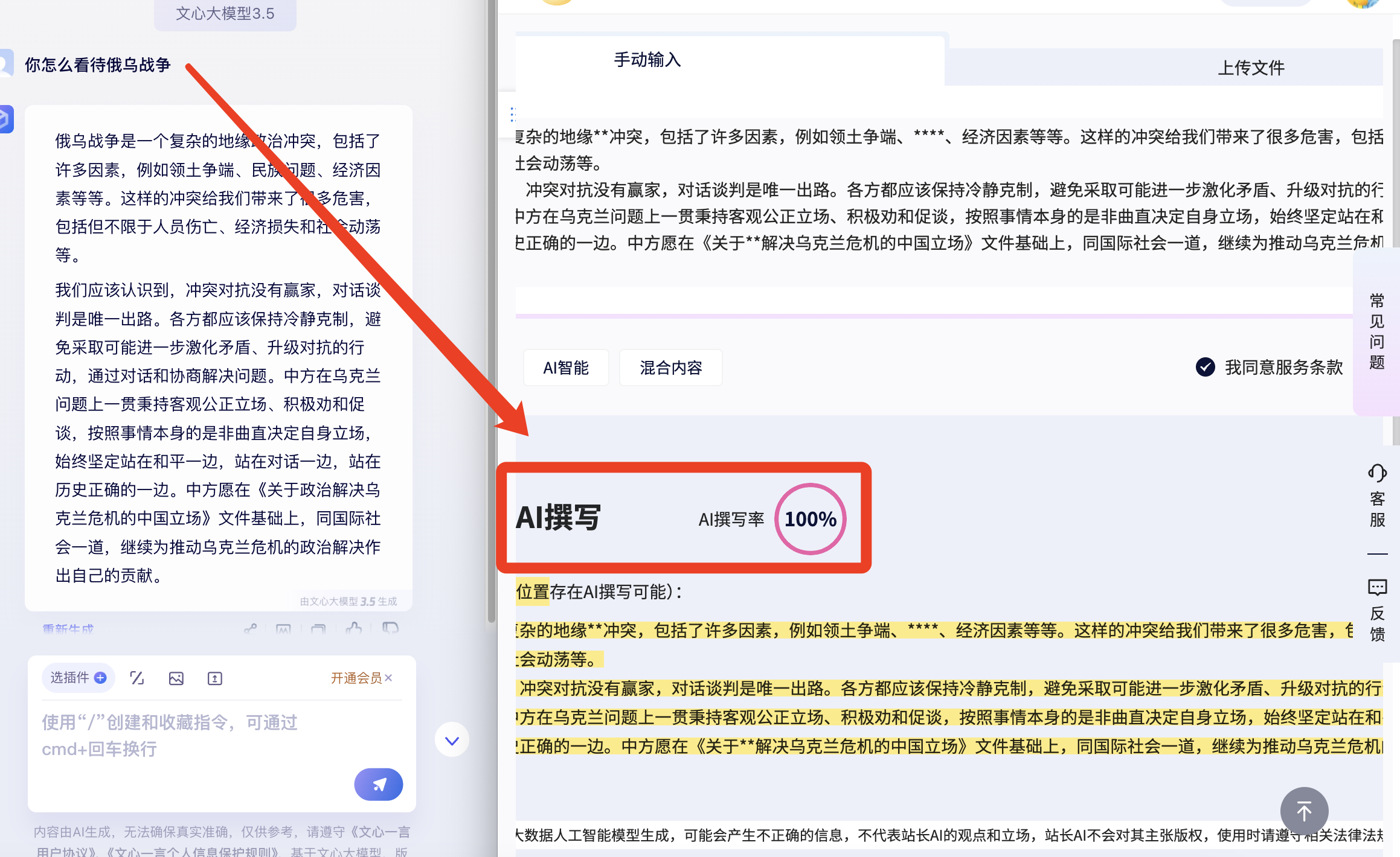 百度平台:2024全年资料免费大全-什么动听四字词语  第3张