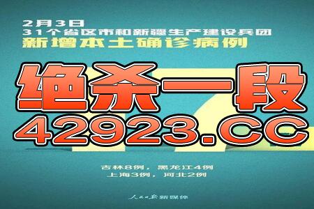 搜狗订阅:新澳门4949免费资料大全-哪吒闹海在哪个地方  第2张