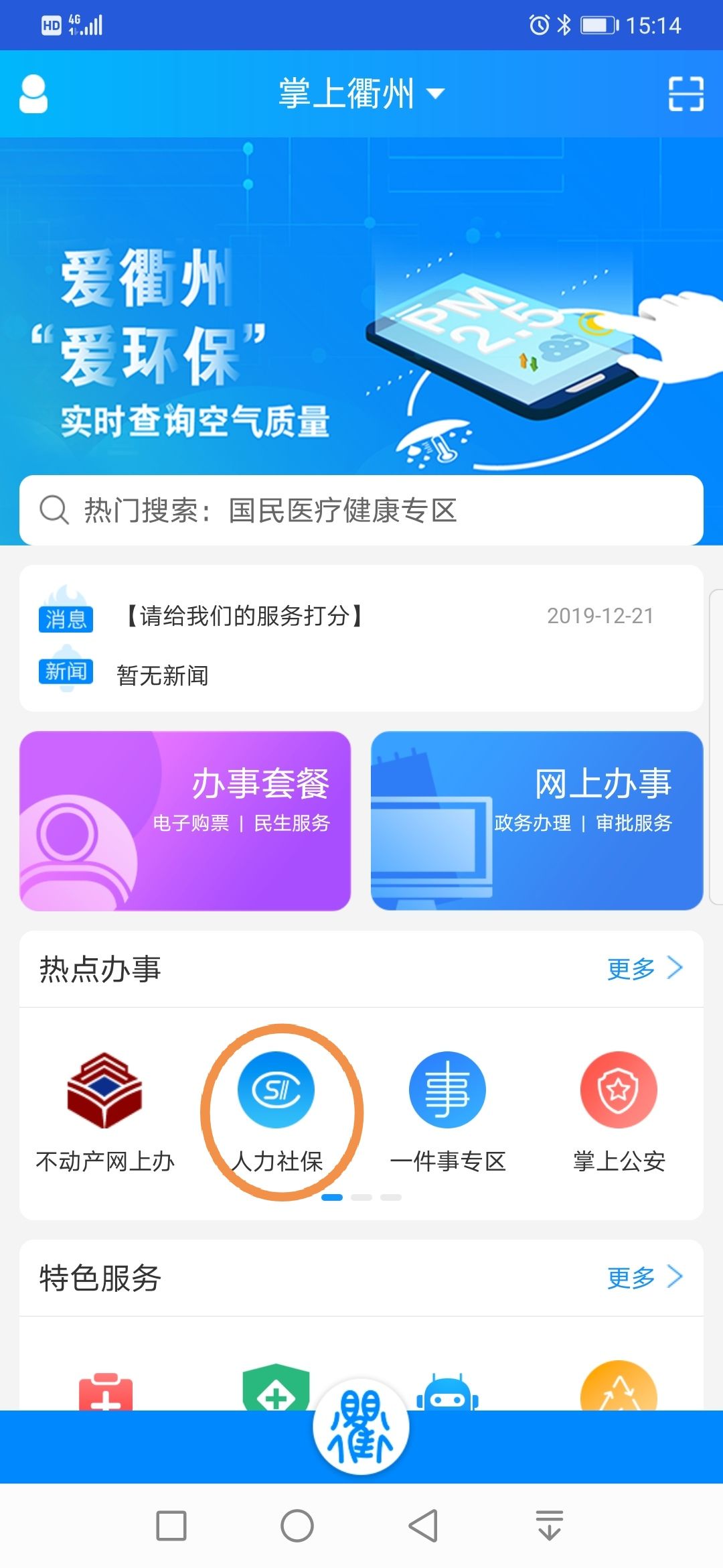百度平台:新澳彩免费资料-rainy是什么意思  第3张