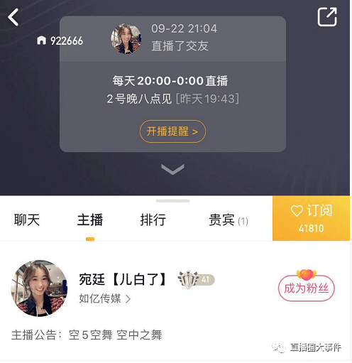 腾讯：494949澳门今晚开什么-为什么老是犯困想睡觉  第3张