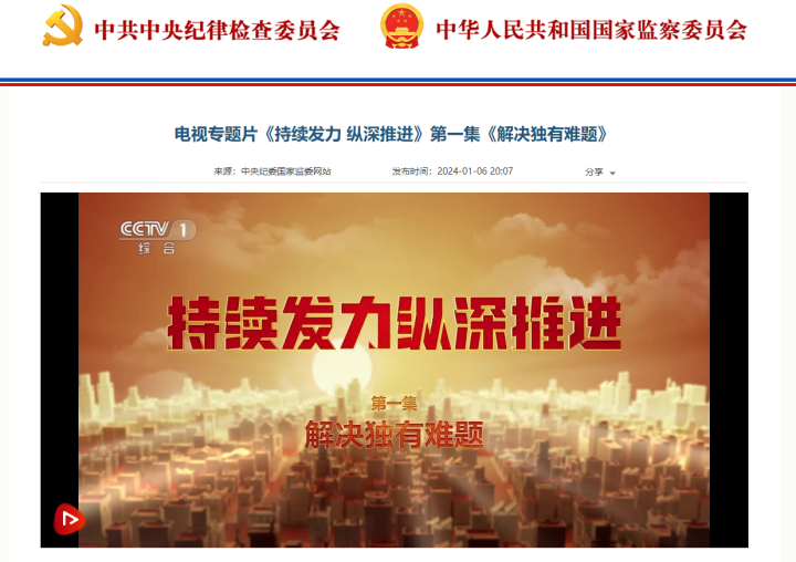 搜狐:新澳门资料免费资料大全-什么是最大的政治  第1张