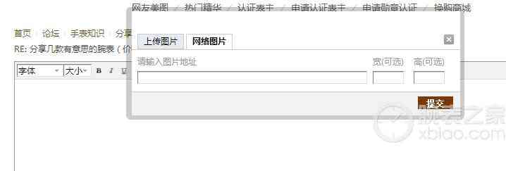 网易:澳彩资料免费长期公开-word怎么复制整个页面  第2张