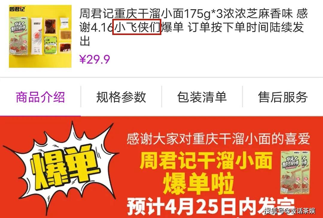 搜狗订阅:澳门正版资料大全免费六肖-胰腺炎吃什么药  第3张