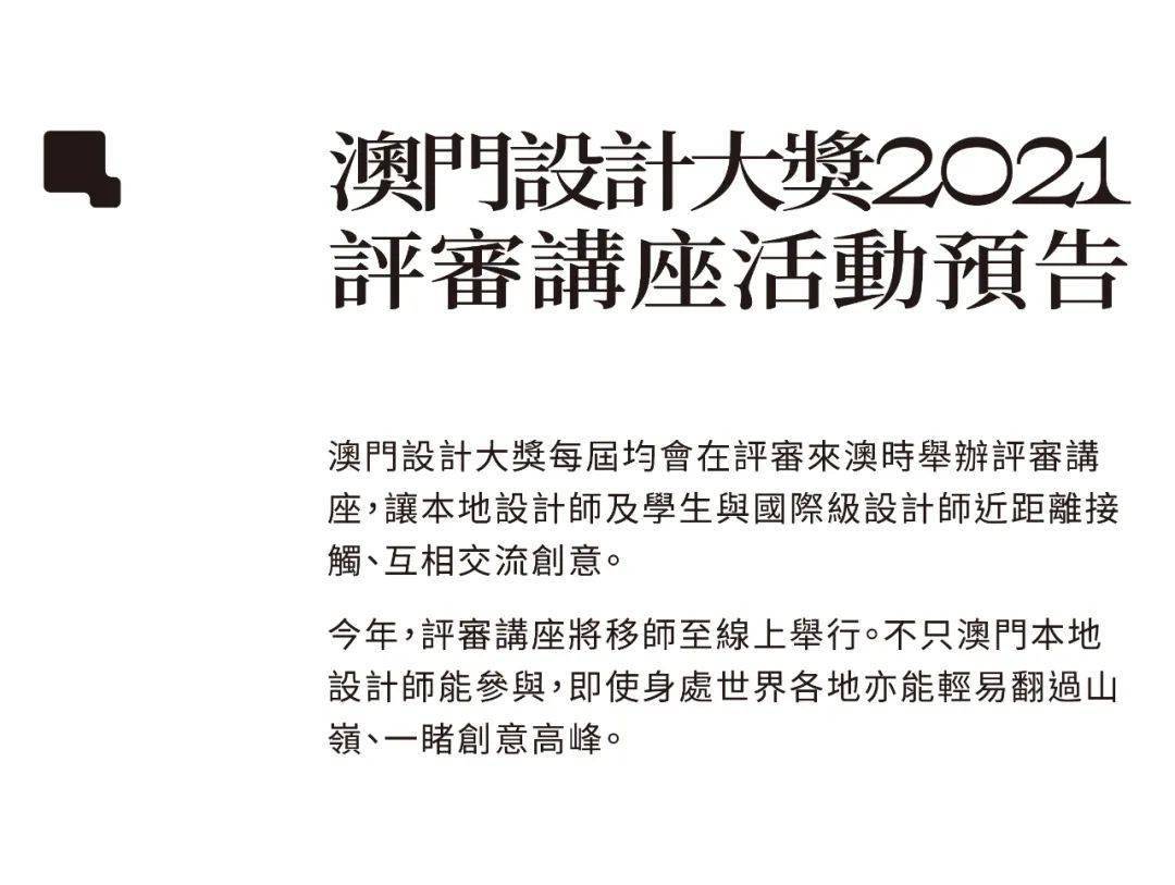 火山视频:澳门精准三肖三码三期开奖结果-禅让制是什么意思  第1张