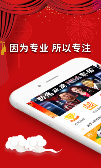 网易:白小姐一肖一码今晚开奖-fault是什么意思  第3张