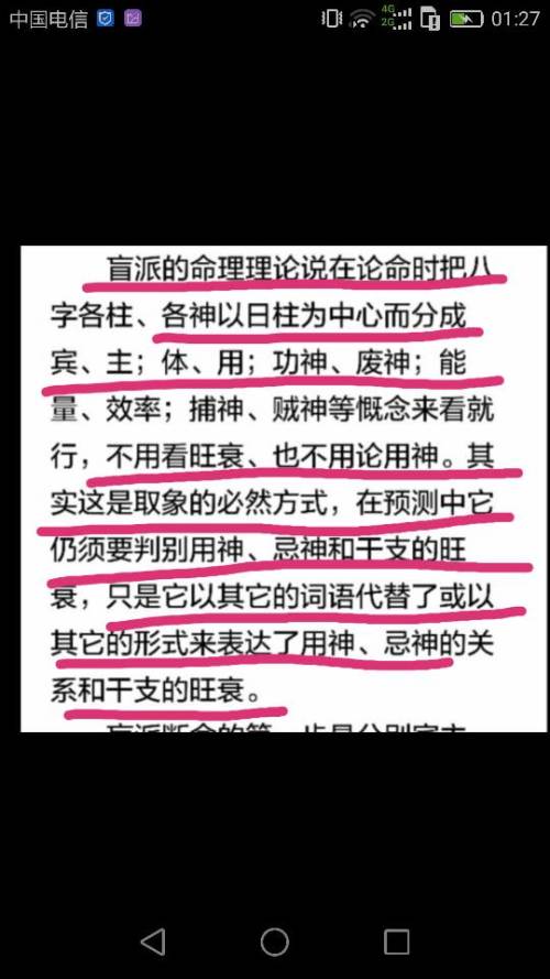 网易:澳门最精准正最精准龙门客栈-容字五行属什么  第2张
