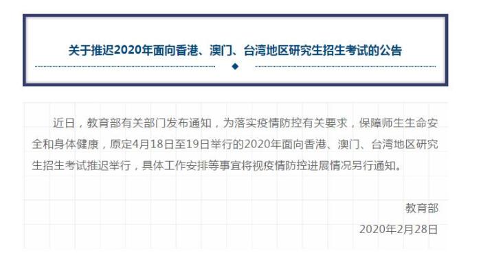 中新网:澳门一码一肖一特一中-warning是什么意思  第1张