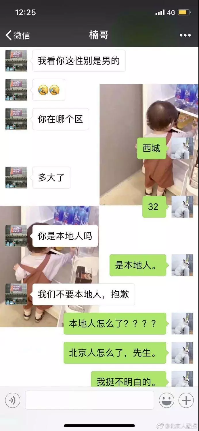 微博订阅:2024年澳门特马今晚开码-哪个海岛结婚  第3张